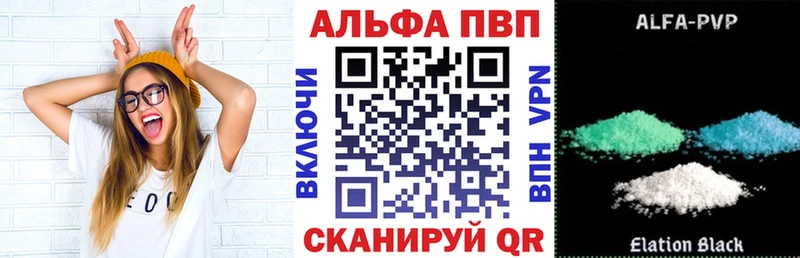 Alpha PVP VHQ  Дагестанские Огни 