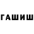 АМФЕТАМИН Premium P.A. Alvarez