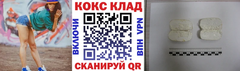 Кокаин FishScale  Дагестанские Огни 