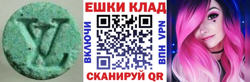 Экстази DUBAI  hydra зеркало  Дагестанские Огни 