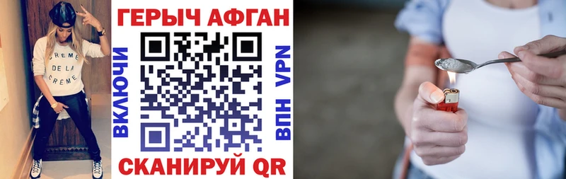 дарк нет формула  Дагестанские Огни  ГЕРОИН Афган 