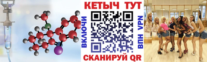 КЕТАМИН VHQ  Дагестанские Огни 