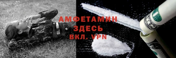 метамфетамин Бородино