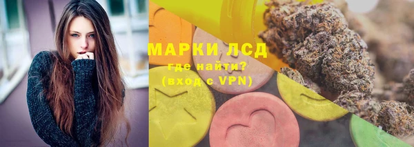 ALPHA-PVP Богородицк