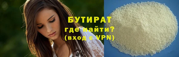 круглые Бронницы