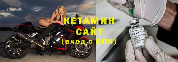 круглые Бронницы