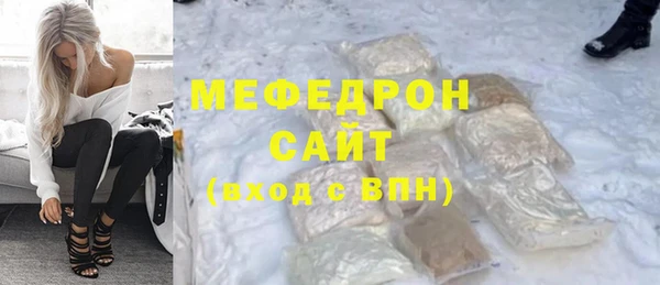 круглые Бронницы