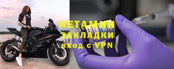 кокаин VHQ Володарск