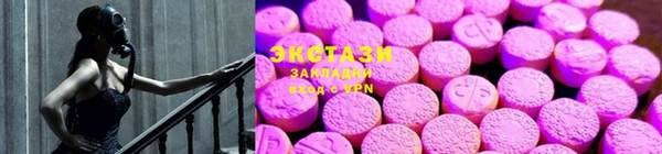 COCAINE Бугульма