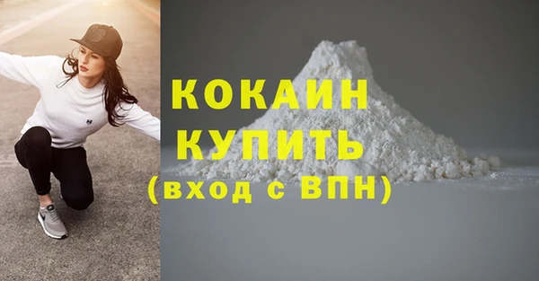 метамфетамин Бородино