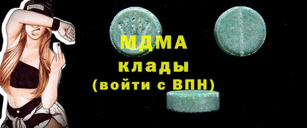 COCAINE Бугульма