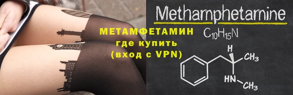 бутират Волоколамск