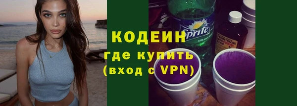MESCALINE Волосово