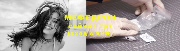 MESCALINE Волосово