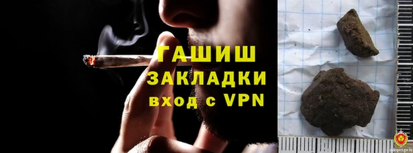 COCAINE Бугульма
