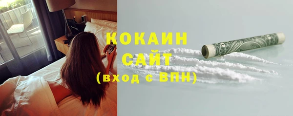 COCAINE Бугульма