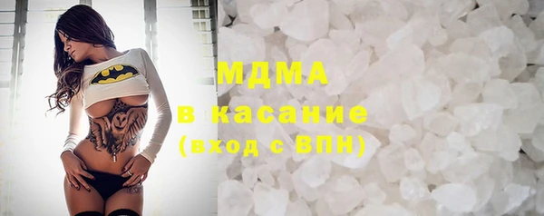 COCAINE Бугульма