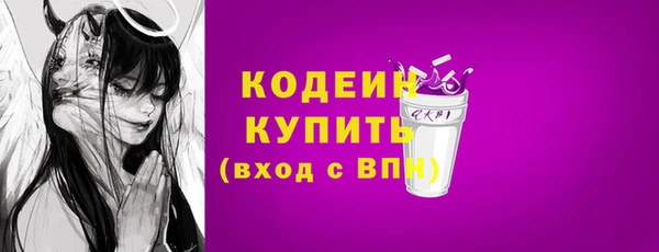 COCAINE Бугульма