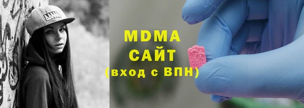 метамфетамин Бородино