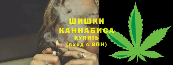 кокаин VHQ Володарск