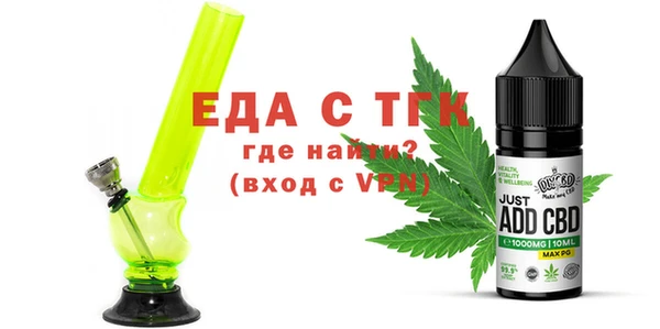 COCAINE Бугульма
