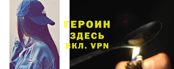 метамфетамин Бородино