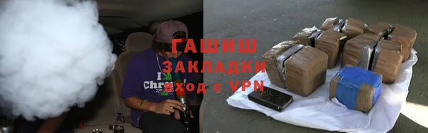 COCAINE Бугульма
