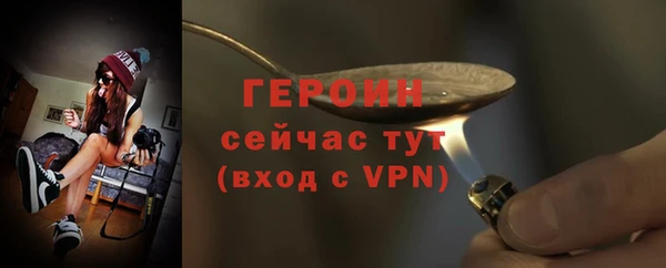 бутират Волоколамск