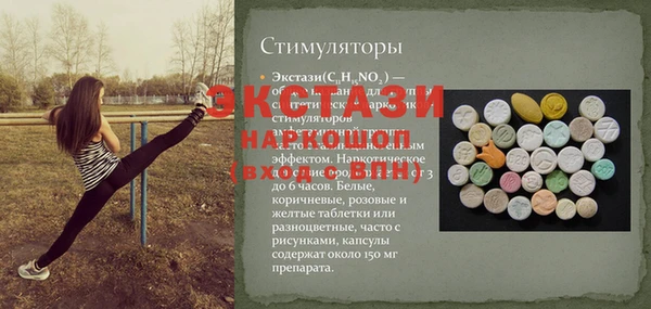 COCAINE Бугульма