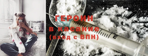 метамфетамин Бородино