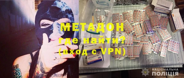 соль курить ск Богородск