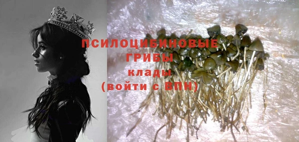 метамфетамин Бородино