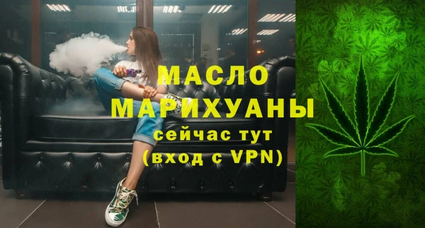 MESCALINE Волосово
