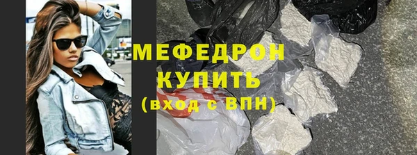 круглые Бронницы