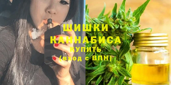 бутират Волоколамск