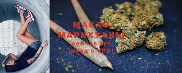 COCAINE Бугульма