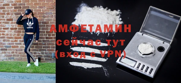 метамфетамин Бородино