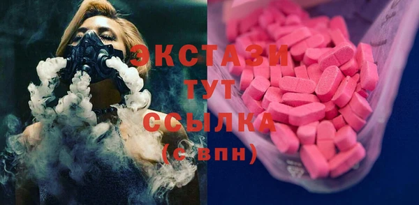 круглые Бронницы