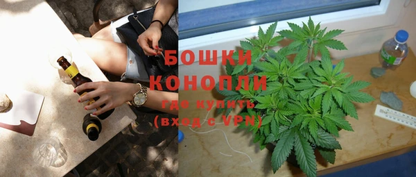 метамфетамин Бородино
