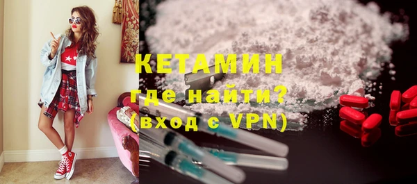 кокаин VHQ Володарск