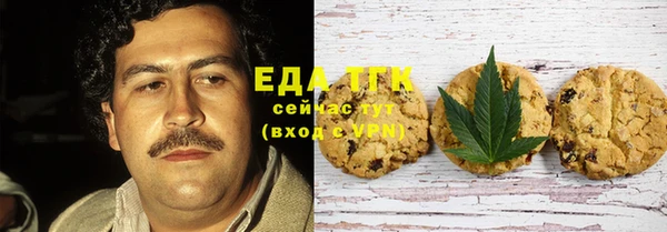COCAINE Бугульма
