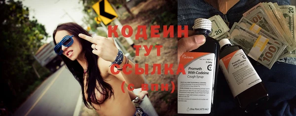 бутират Волоколамск