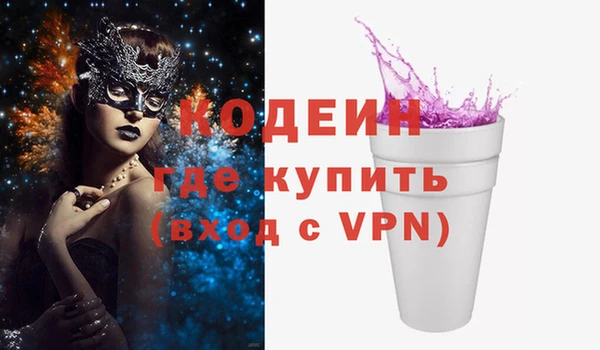 метамфетамин Бородино