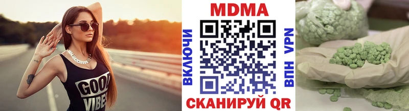 MDMA VHQ  MEGA как зайти  Дагестанские Огни 
