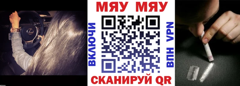 Меф mephedrone Дагестанские Огни