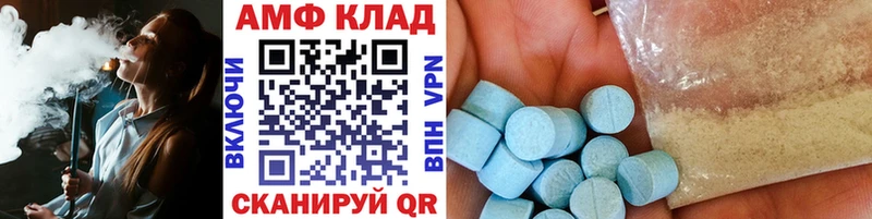 Первитин Декстрометамфетамин 99.9%  цены наркотик  Дагестанские Огни 