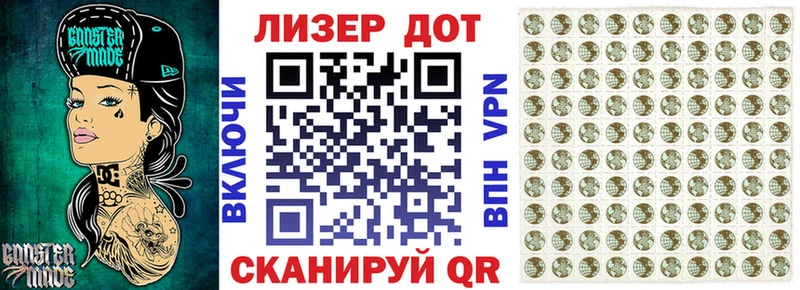 Марки NBOMe 1,5мг  Дагестанские Огни 